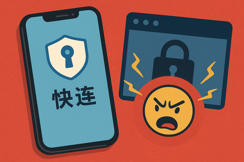 Vivo 手机总是杀后台？3 步教你让快连 VPN 稳稳运行