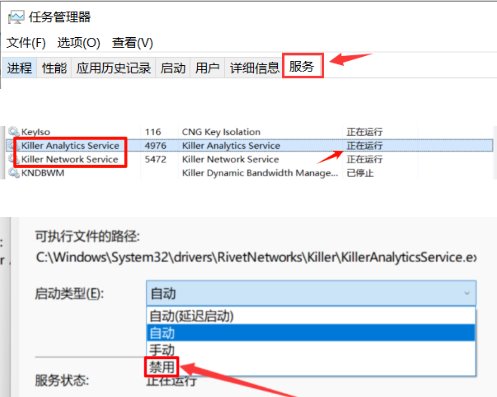 快连VPN连接不上？一招搞定 Killer 网卡问题