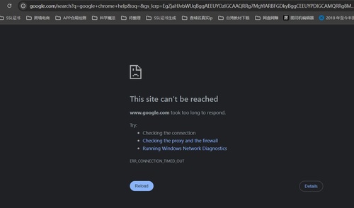 连上快连VPN，却发现网站打不开？